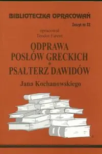 Biblioteczka opracowań nr 033 Odprawa posłów ... Wyjątkowa oferta