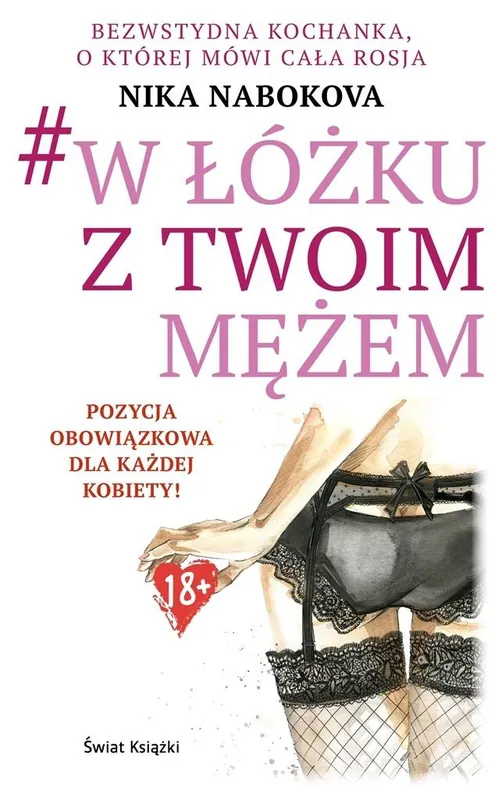 Bezpieczna płatność W łóżku z twoim mężem BR