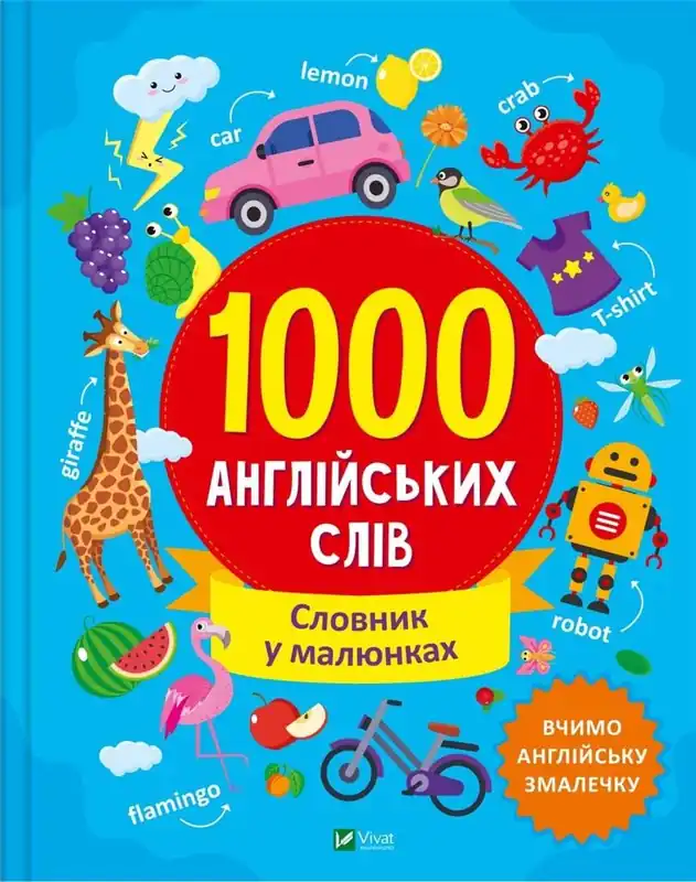 1000 English words w.ukraińska Ostatnia szansa